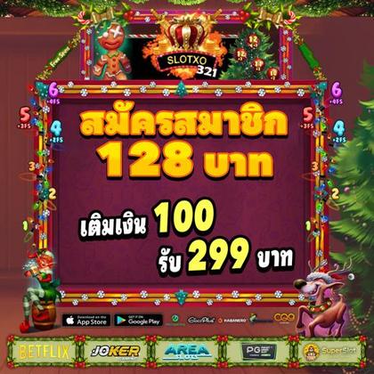 Login No Spins Royale Casino